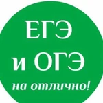 Репетитор по истории и обществознанию