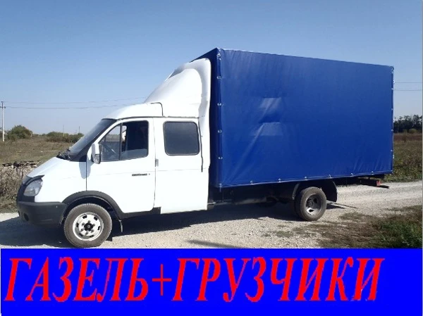 Фото Грузчики Быстрого Реагирования. Переезды по Ахтубинску