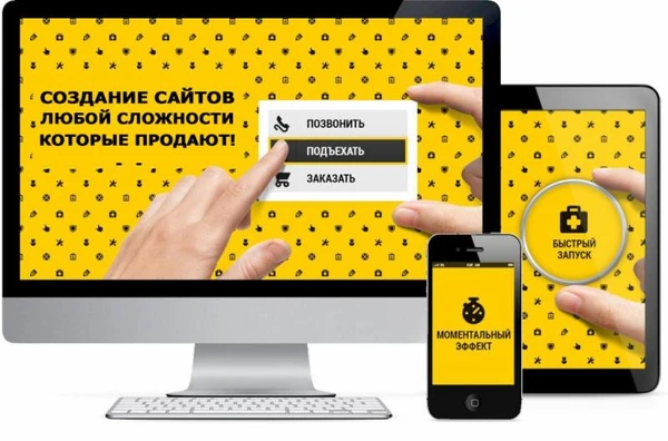Фото SЕО специалист - Создание сайтов