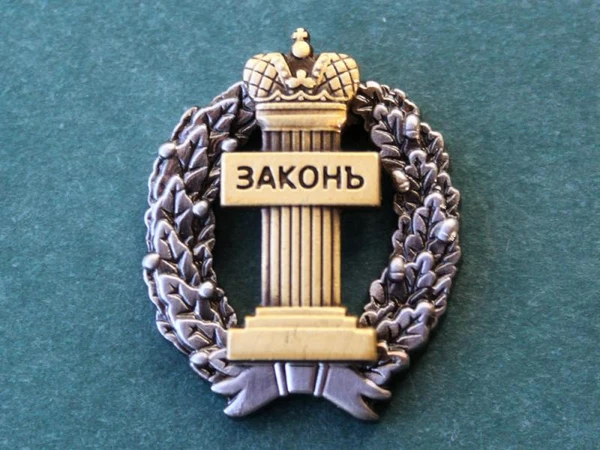 Фото адвокатская, юридическая помощь