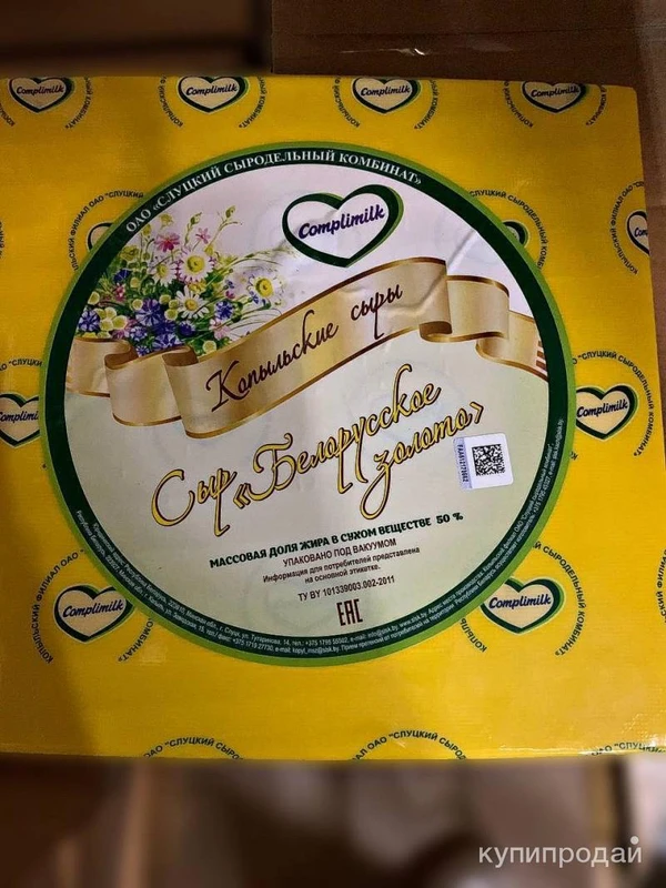 Фото Сыр , сырный продукт оптом