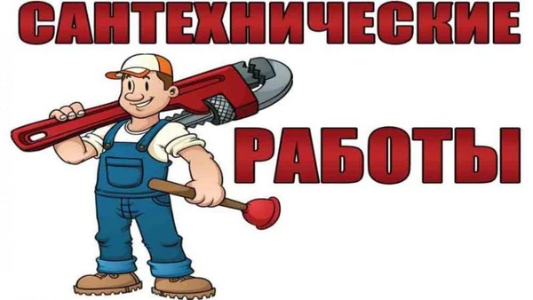Фото Сантехник для Вашего дома. Резак кислород-газ.Опыт. 