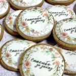 Фото №2 Пряники с логотипом