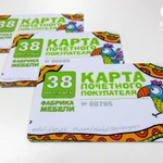 Фото №4 ПРОИЗВОДСТВО ПЛАСТИКОВЫХ КАРТ В г. Ижевске