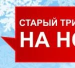 Фото №6 Триколор тв,МТС, НТВ Астрахань установка, ремонт, настройка.