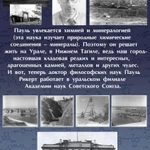 Фото №8 Портфолио учащегося