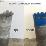 Восстановление алмазных коронок Напайка сегментов