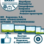 Фото №2  Ремонт вашей техники