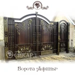 Фото №21 Кузница "Сикард"