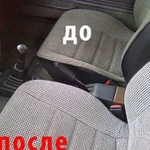 Химчистка авто