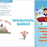 Фото №2 Визитки,листовки, буклеты, брошюры и вся полиграфия