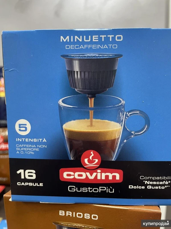 Фото Кофе в капсулах COVIM Dolce Gusto, 50% Арабика, 50% Робуста