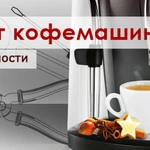 Фото №3 Ремонт Цифровой и бытовой техники