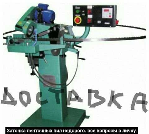 Фото Заточка ленточных пил