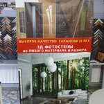 Фото №2 От визитки до Вывески. Все виды рекламной продукци
