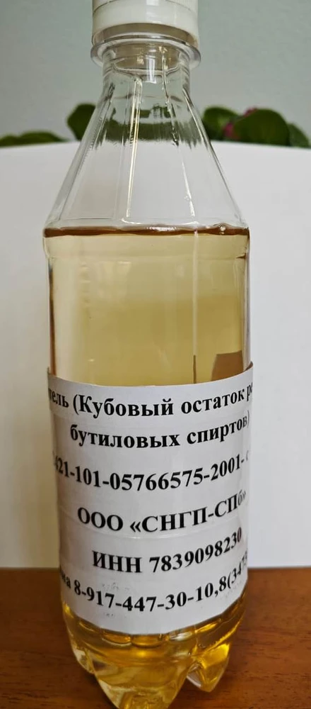 Фото Кубовый остаток ректификации бутиловых спиртов (КОРБС)
