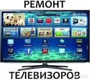 Фото Срочный ремонт телевизоров с выездом