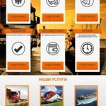 Фото №2 Создание сайтов