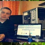 Фото №2 Компьютерная помощь, живу рядом, приеду быстро.
