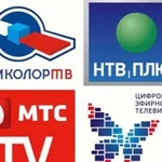 Установка и ремонт эфирного, спутникового и IP тв