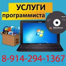 Фото Ремонт Компьютера, УСТАНОВКА WINDОWS