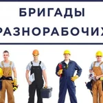 Земельные Работы : Под Ключ