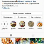 Фото №7 Оформление Фуршетов