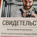 Фото №2 Монтаж тёплых полов
