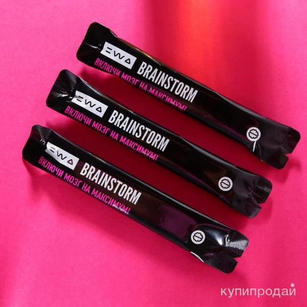 Фото BRAINSTORM ВКЛЮЧИ МОЗГ НА МАКСИМУМ