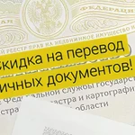 Фото №7 Перевод личных документов с заверением в Махачкале 
