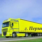 Грузоперевозки 1,5 тонны,2 тонны, 5 тонн,15 тонн