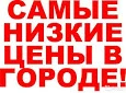 Фото Прочистка канализации Балаклава.Чистка.Труб.Засор.