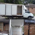 Услуги рефрежератора