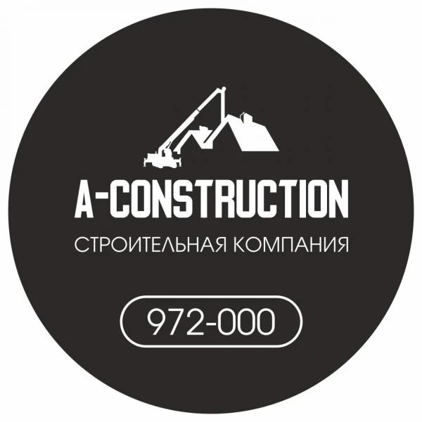 Фото Отделочики