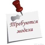 Требуется модель на шугаринг