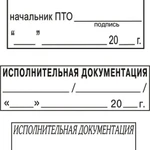 Фото №2 Исполнительная документация в строительстве