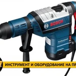 Перфоратор на прокат Bosch GВH 8-45 D