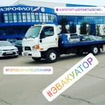 Фото №2 Эвакуатор Круглосуточно Геленджик