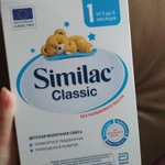 Фото №2 Продам детскую смесь со скидкой 