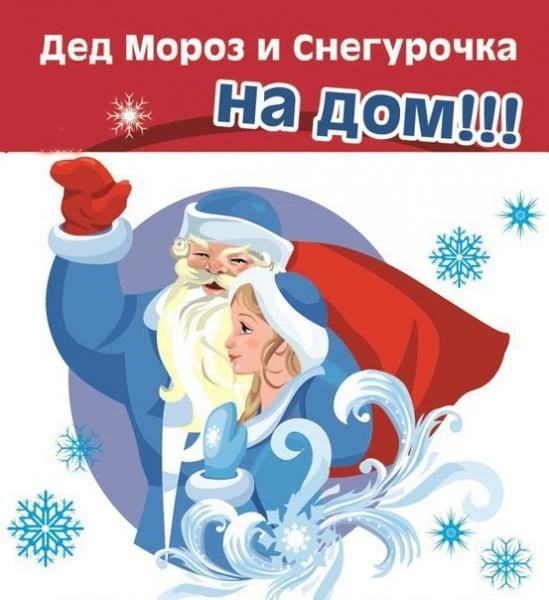 Фото Пригласите сказку в дом