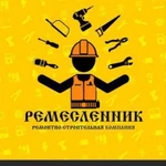 Фото №2 Ремонт квартир, офисов! Качество, Гарантия!