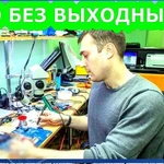 РЕМОНТ КОМПЬЮТЕРОВ И НОУТБУКОВ НА ДОМУ