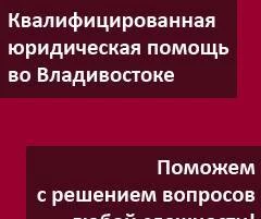 Фото Юридическое сопровождение компаний