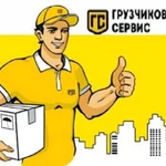 Работник на производство