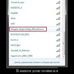 Ремонт кОМПЬюТЕРОв И НОутбУКОВ. нАстРОЙка WI-fI