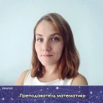 Фото №3 Математика, информатика, программирование