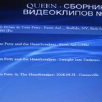 Фото №5 QUEEN СБОРНИК ВИДЕОКЛИПОВ  1 и  2