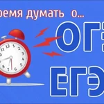 Репетитор по математике. Подготовка к ОГЭ, ЕГЭ