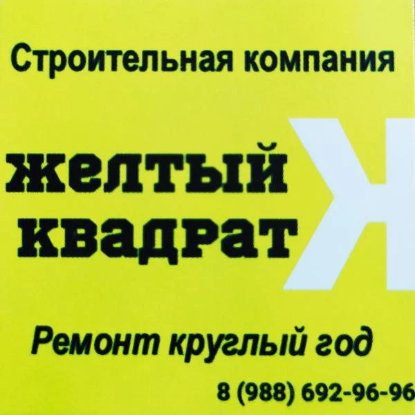 Фото все виды работ