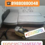 Фото №2 Химчистка мебели